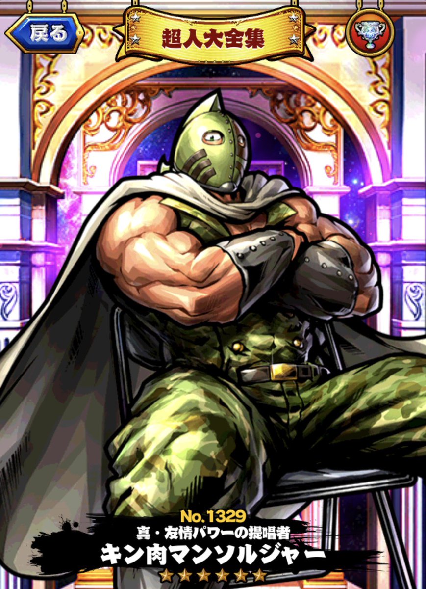 ビリーヴ Toy事業部 彫金マグネットoem受付中 No Twitter マッスルショットのリアルイラストで超キンステッカー マグネット化して欲しいイラストありましたら 教えてください すべて実現出来るわけではありませんが 参考にさせていただきます 宜しくお願いします