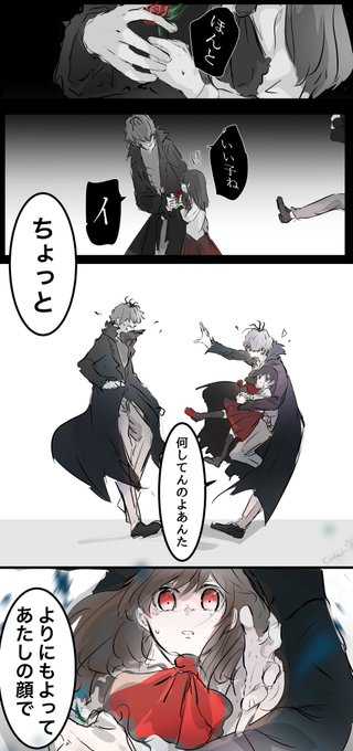 Conversation Between 文月鎖夜 仕事が嫌い And Chick Most 1 Whotwi Graphical Twitter Analysis