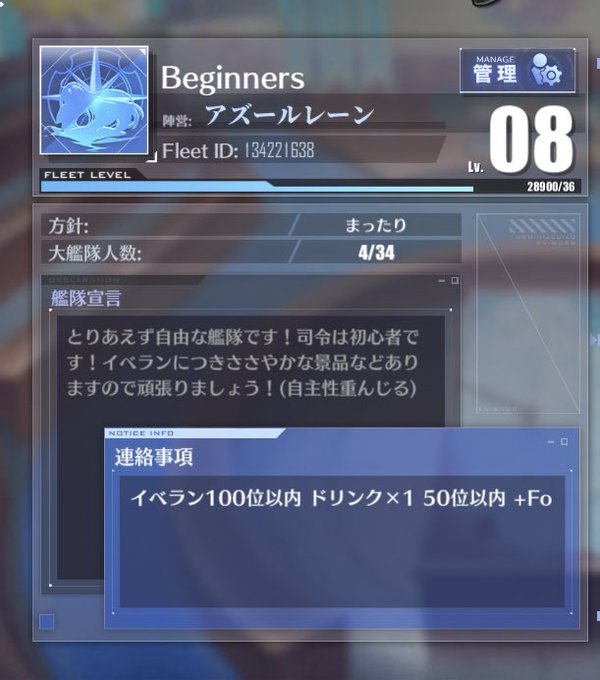 アズレン大艦隊のtwitterイラスト検索結果 古い順