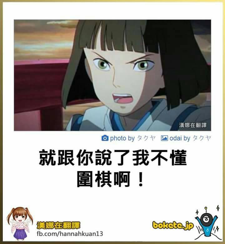 塔矢亮 Twitter Search