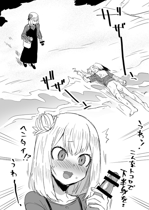 新生活5日目、今日も良い天気でした。誰も来ない浜辺で開放的なオナニーを楽しもうかと思ったのですが、そこでへんた…倒れている方を発見しました。とても驚きました。 