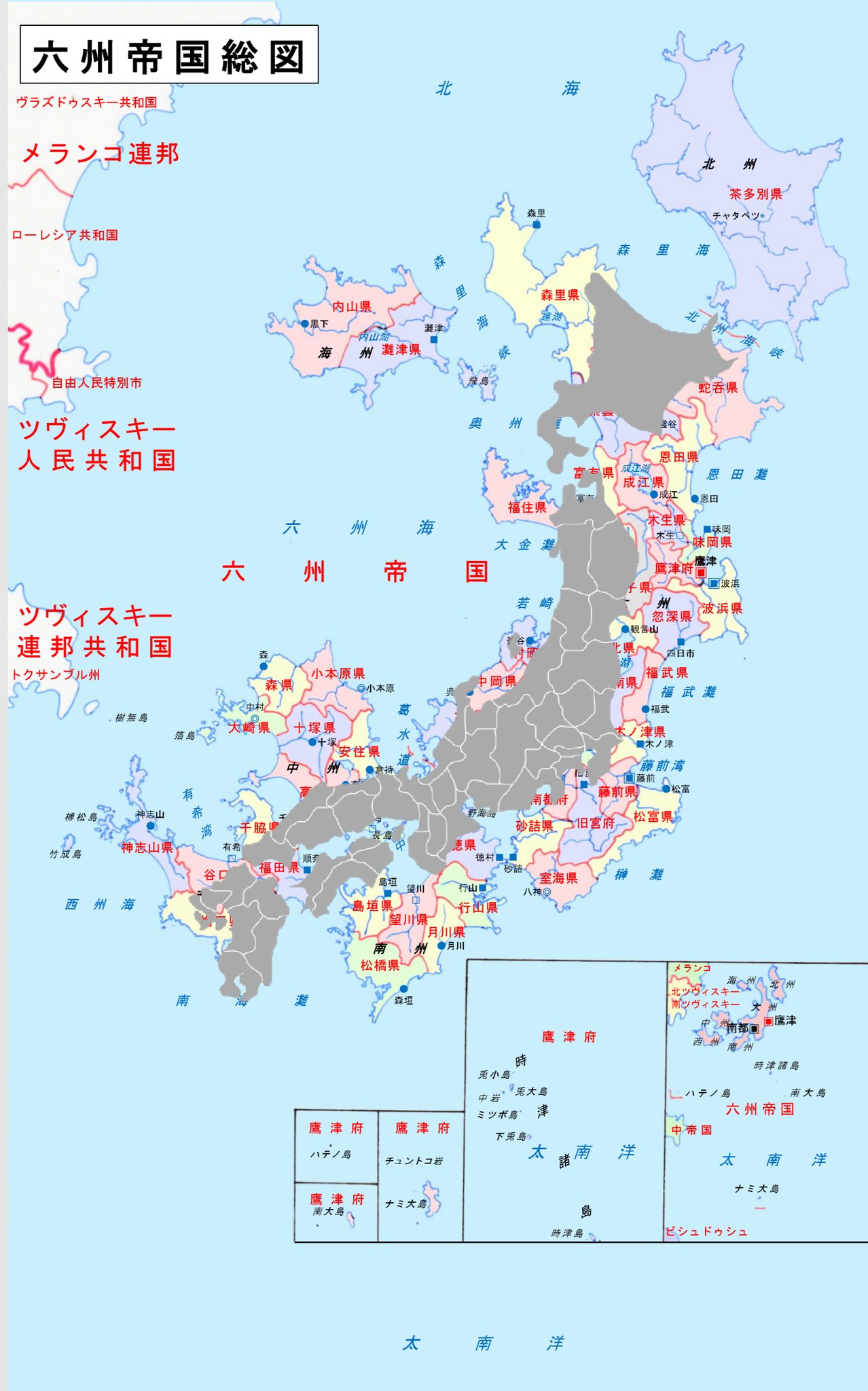 りーべ 六州帝国と 同縮尺の日本列島との比較 面積は日本よりも広いが 惑星の大きさが地球よりも大きいので 星の表面積に対する面積は日本よりも小さい 架空国家 六州帝国 T Co 1raqahlrvt Twitter