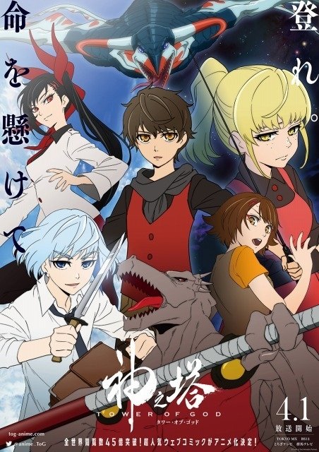 むさ Musa בטוויטר Line漫画 神の塔 T Co O4dgflfp アニメ公式 日4 1 T Co Diung35hta Line漫画 ゴッドオブハイスクール T Co Xwszohmohx Line漫画 ノブレス T Co Jnbx0uf1bq 韓国公開アニメ映画 ヨンの手紙 むさ Musa בטוויטר Line漫画 神の塔 T Co O4dgflfp アニメ公式 日4 1 T Co Diung35hta Line漫画 ゴッドオブハイスクール T Co Xwszohmohx Line漫画 ノブレス T Co Jnbx0uf1bq 韓国公開アニメ映画 ヨンの手紙