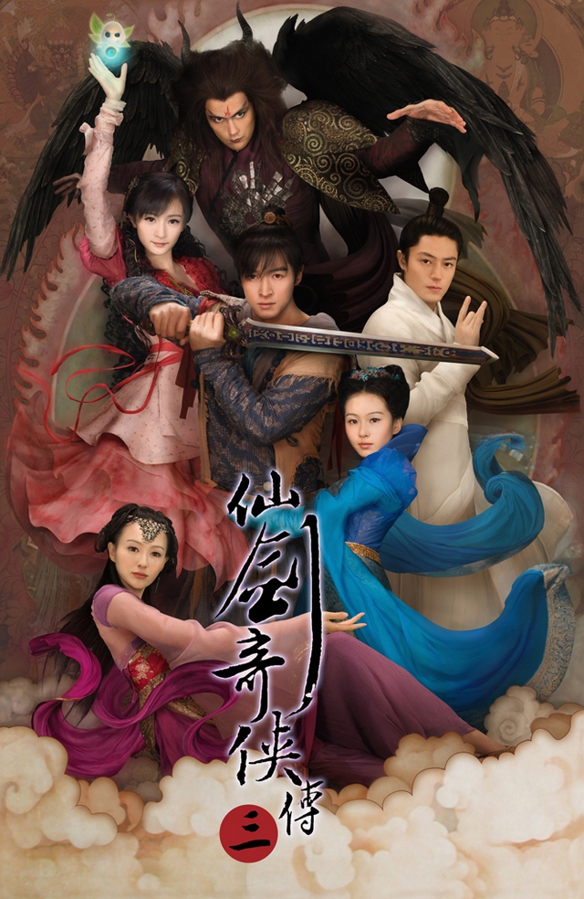  #CCQuickDramaNewsThe  #cdrama  #Chinesepaladin3 has been added to  @Viki;s Coming Soon Section.