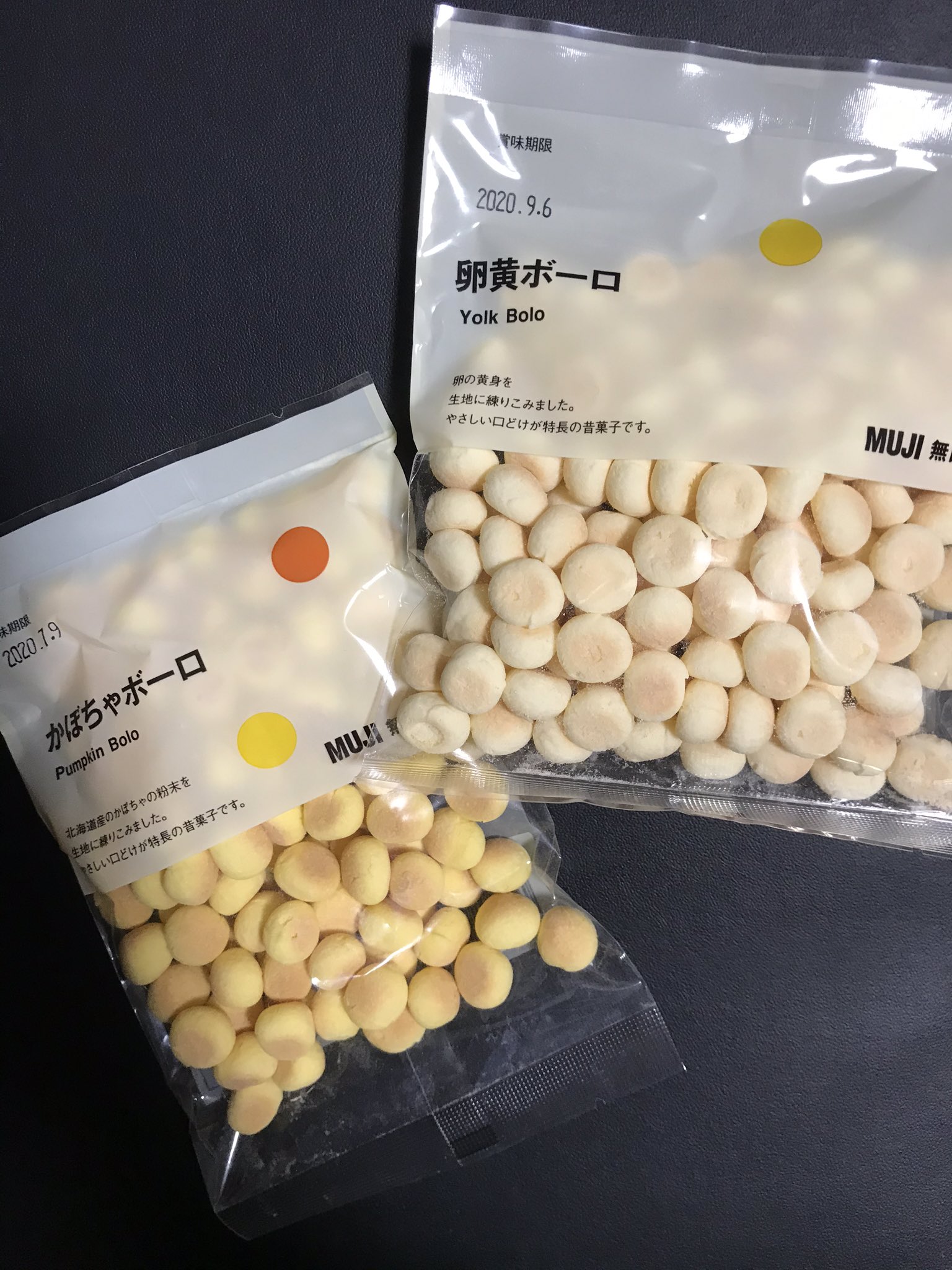 凛々 3y 無印のたまごボーロ 卵白入ってないんだよ すごい さすがmuji T Co F9iilomrl4 Twitter