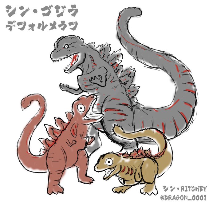 シンゴジラのtwitterイラスト検索結果 シンゴジラのtwitterイラスト検索結果