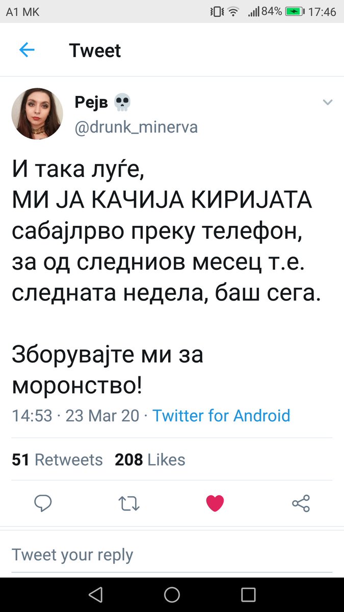 saleskopski's tweet image. Daliborka Zlateva (Veles) e zenata koja vo ovaa kriza zamislete i ja kacuva kirijata na podstanarkata plus nema  dogovor za zakup sto znaci ne plakja ni danok epa tuka osven rabota za UJP  nie da ja napravime popularna profiterkava od Veles 👇👇