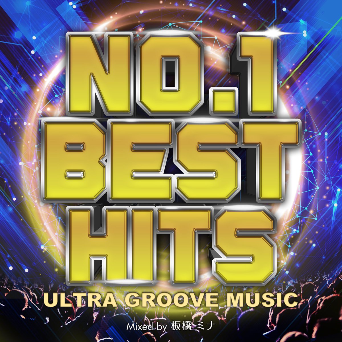 DJmina37's tweet photo. いよいよ本日！３/２４(火)
配信アルバムリリースしました🙌

💿【 NO.1 BEST HITS -ULTRA GROOVE MUSIC- mixed by 板橋ミナ】

国内外アーティストの
ポップスやEDM25曲を収録🎵

沢山の方に購入、レビュー、
拡散して貰えたら嬉しいです🙏

各配信ストアへはこちらから⬇️

https://t.co/N6YLWL7rES https://t.co/DQ6UqjYFzr
