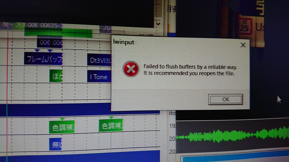 vuze disk write error flush fails vuze disk write error flush fails
