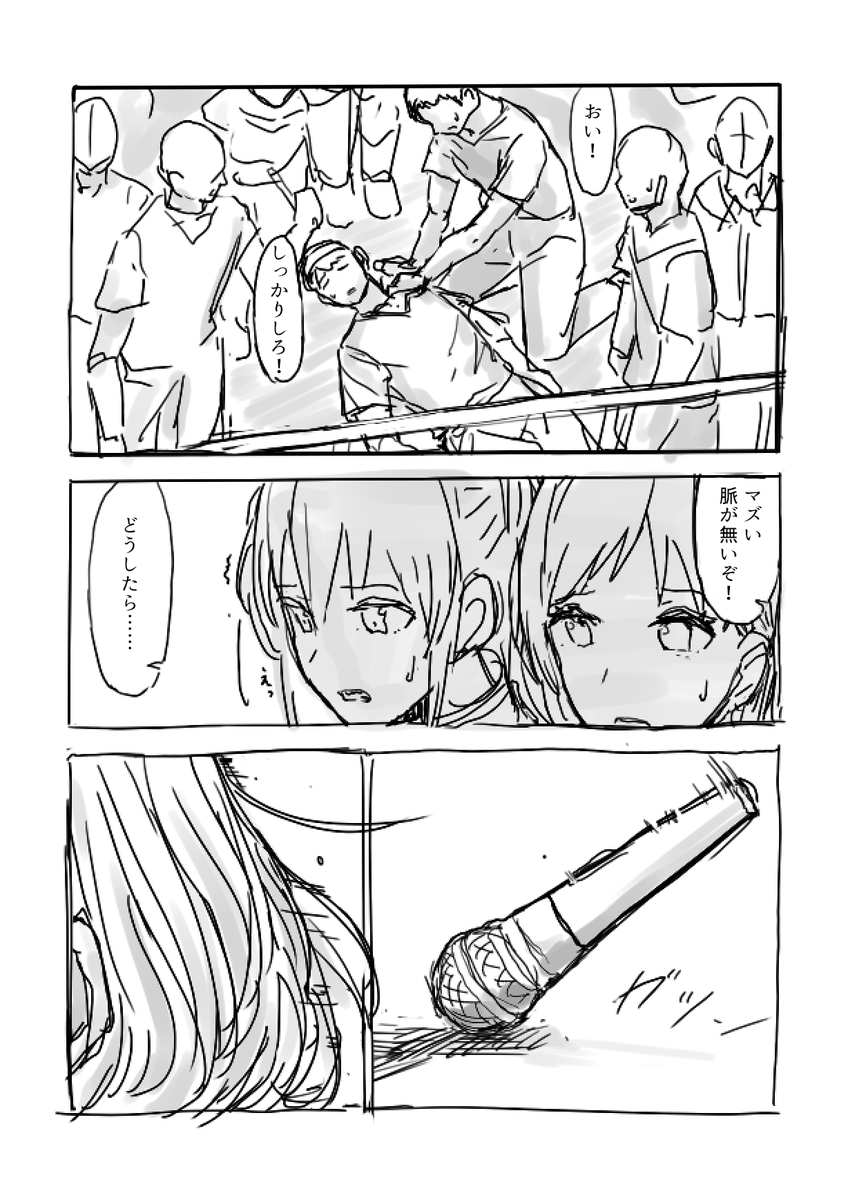 ③ 