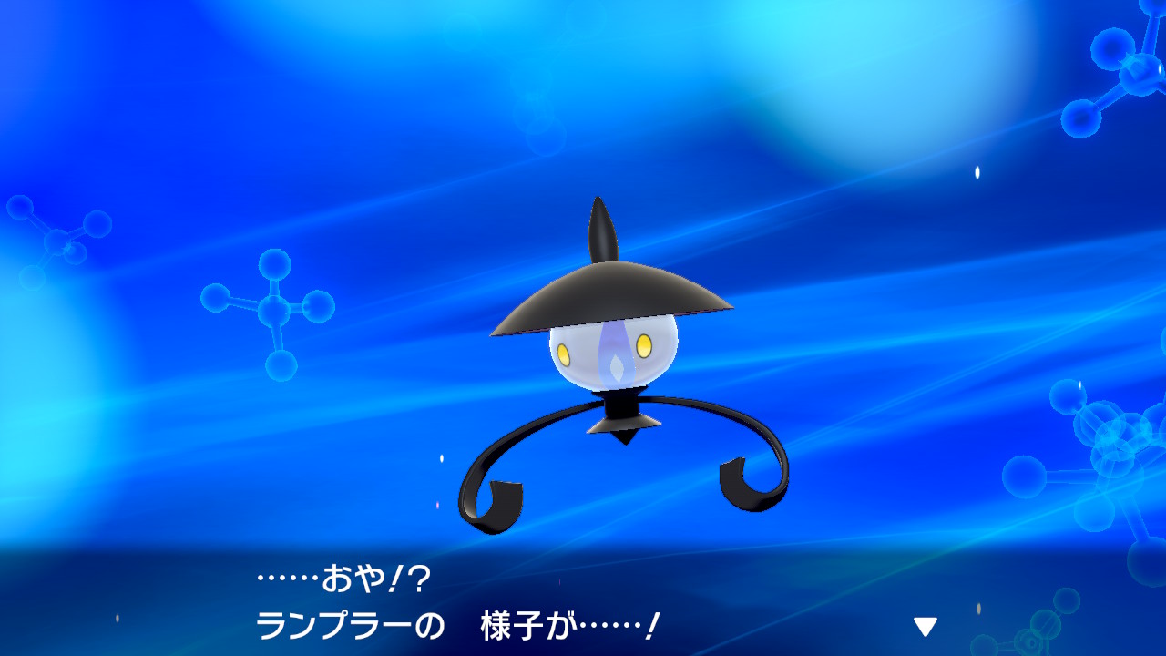 ししまるgame 今日の進化 ポケモン剣盾 ランプラー シャンデラー T Co Poulwycscs Twitter