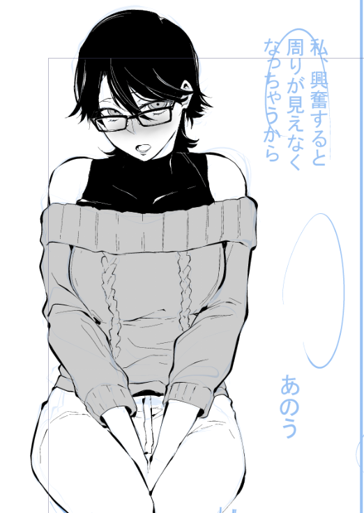 バリエーションの無さよ 