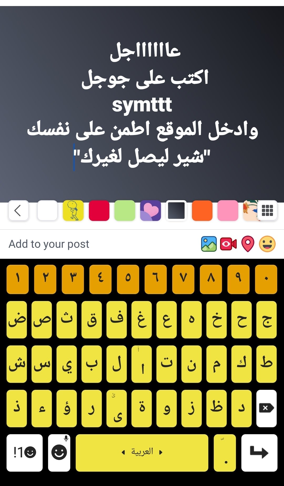 صفحة الدواء On Twitter اكتب على جوجل Symttt وادخل اطمن على نفسك