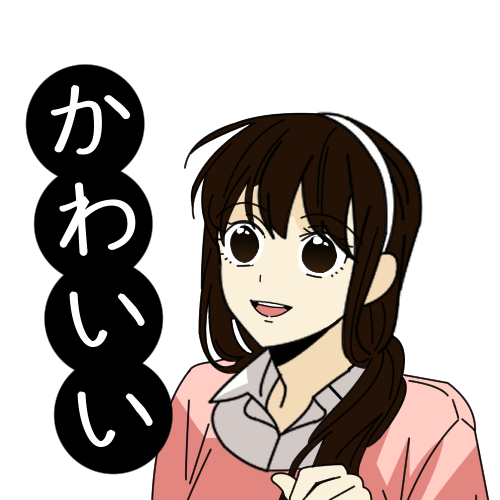 ななちのtwitterイラスト検索結果 古い順