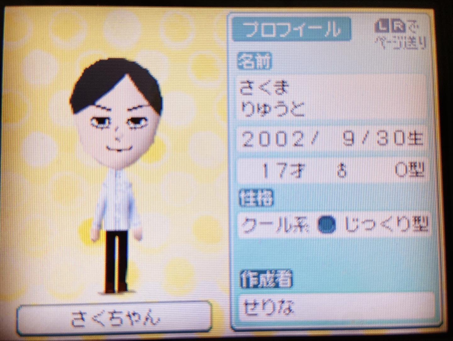 たぬき on X: 