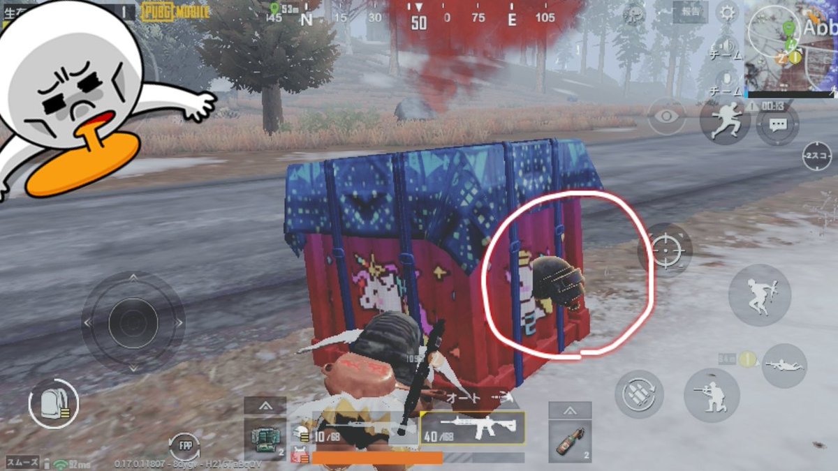 上 Pubg パラシュート バグ ただのゲームの写真