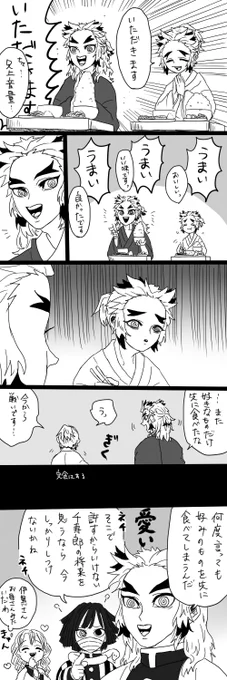 #こんなせんずろ

好きなもの先に食べちゃう 