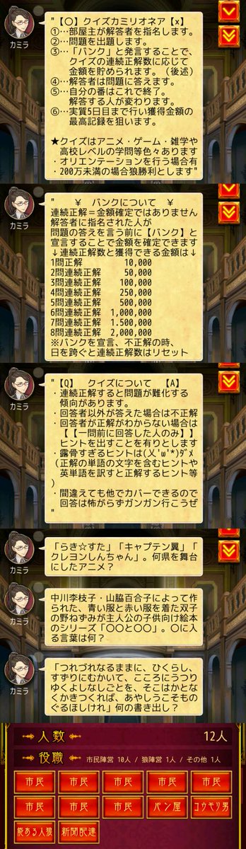 なめこ Dchimakumaku تويتر