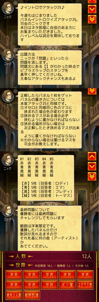 なめこ Dchimakumaku تويتر なめこ Dchimakumaku تويتر
