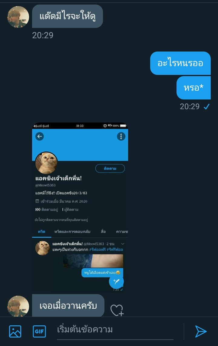 แอคขิงเจ้าเด็กหื่น! tweet media