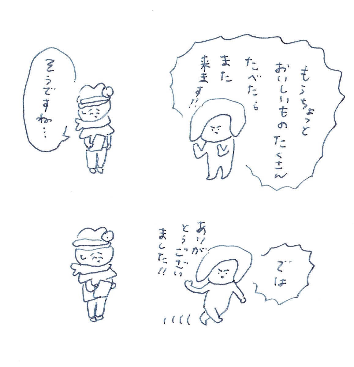 すべてが顔に出ていたし完全に余計なことを言ったので次に歯医者に行くのが恥ずかしい 