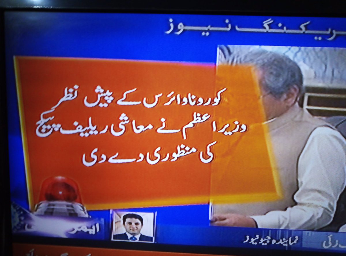 MarwaNotMawra's tweet photo. Imran Khan aik he dil hai kitni baar jeeto gey?
#LockdownNow
#COVID19 https://t.co/ar9UoI0QzO