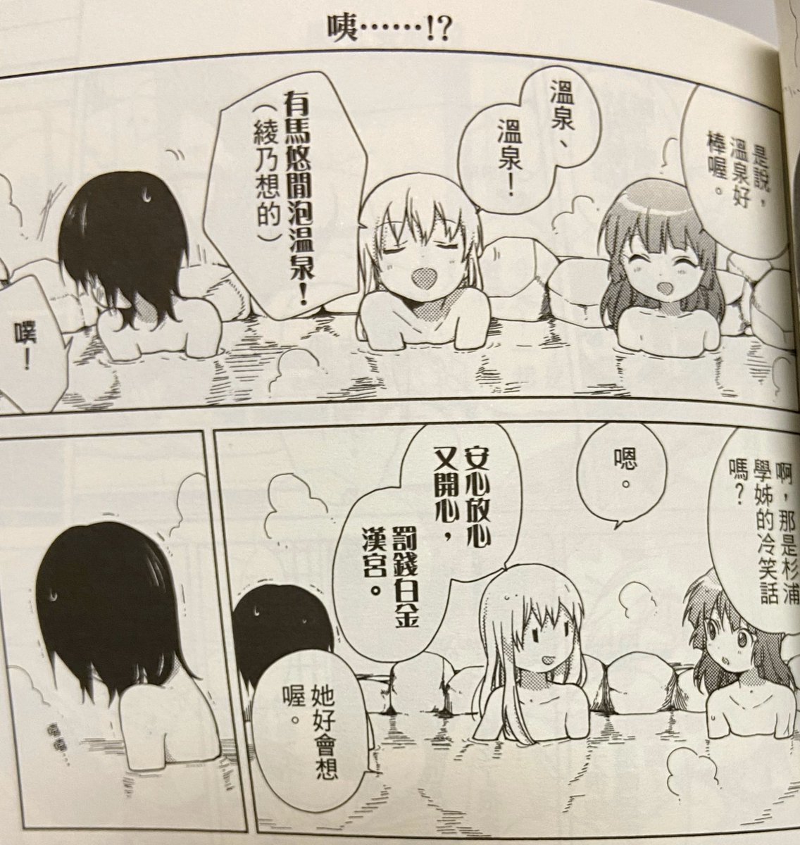 あらたん No Twitter 君中国語本当上手 Https T Co Hyybajyypx Twitter