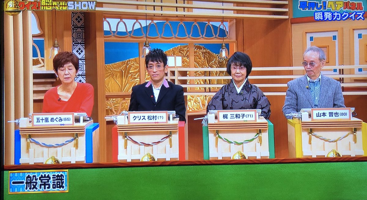 五十嵐めぐみ 五十嵐めぐみ