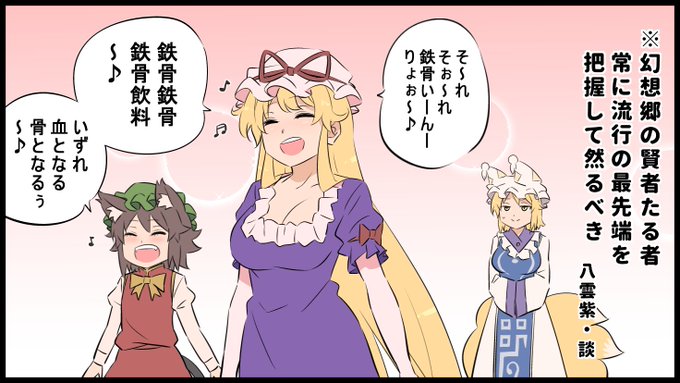 情報アンテナバリ3!(古代語)
ナウでヤングな妖怪の賢者\(^o^)/ 