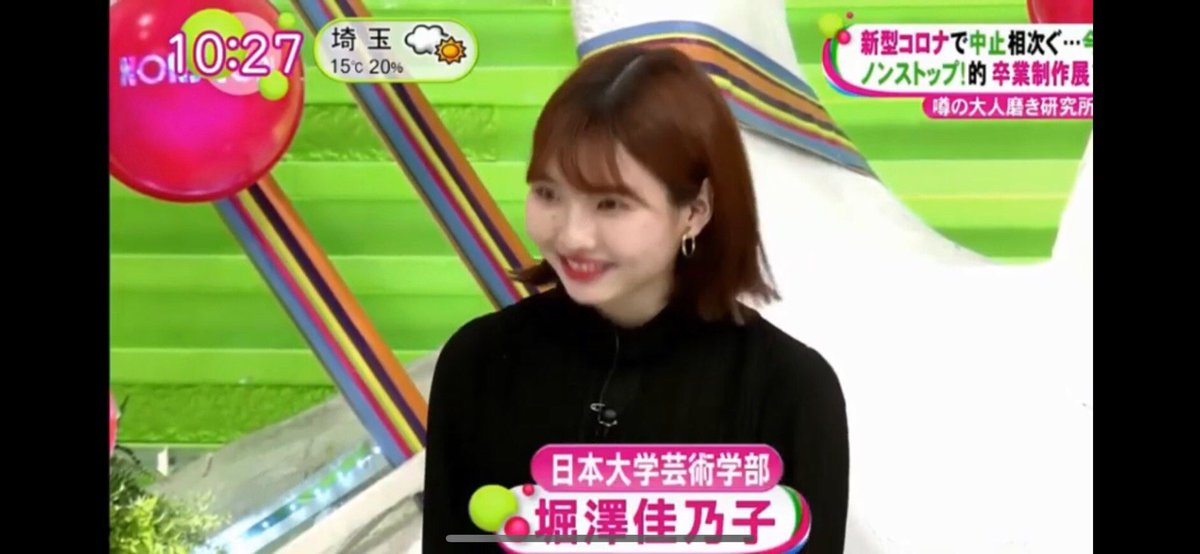 19年度日本大学藝術学部デザイン学科卒業制作 Sthk Design Twitter 19年度日本大学藝術学部デザイン学科卒業制作 Sthk Design Twitter