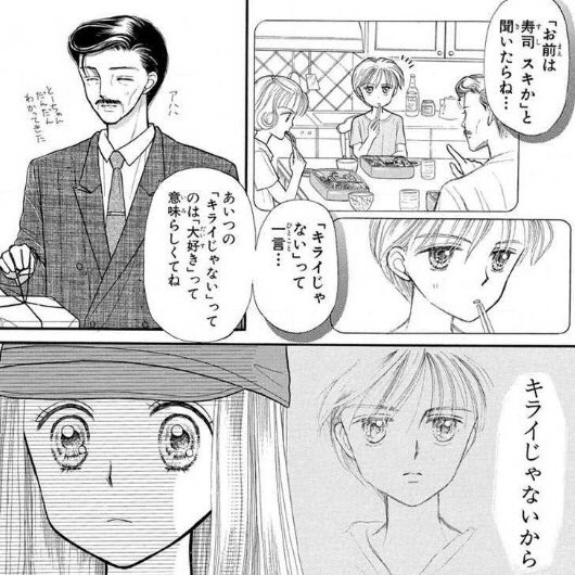 みーちゃん こどものおもちゃ をイッキ読みしたんですが 当時はアニメしか知らず単なる学園コメディだと思っていたのに今読んだらとんでもねえ名作で震えてます 社会問題てんこ盛りだけどギャグが絶妙で胃もたれしないし 思春期ならではの恋愛模様も みーちゃん こどものおもちゃ をイッキ読みしたんですが 当時はアニメしか知らず単なる学園コメディだと思っていたのに今読んだらとんでもねえ名作で震えてます 社会問題てんこ盛りだけどギャグが絶妙で胃もたれしないし 思春期ならではの恋愛模様も
