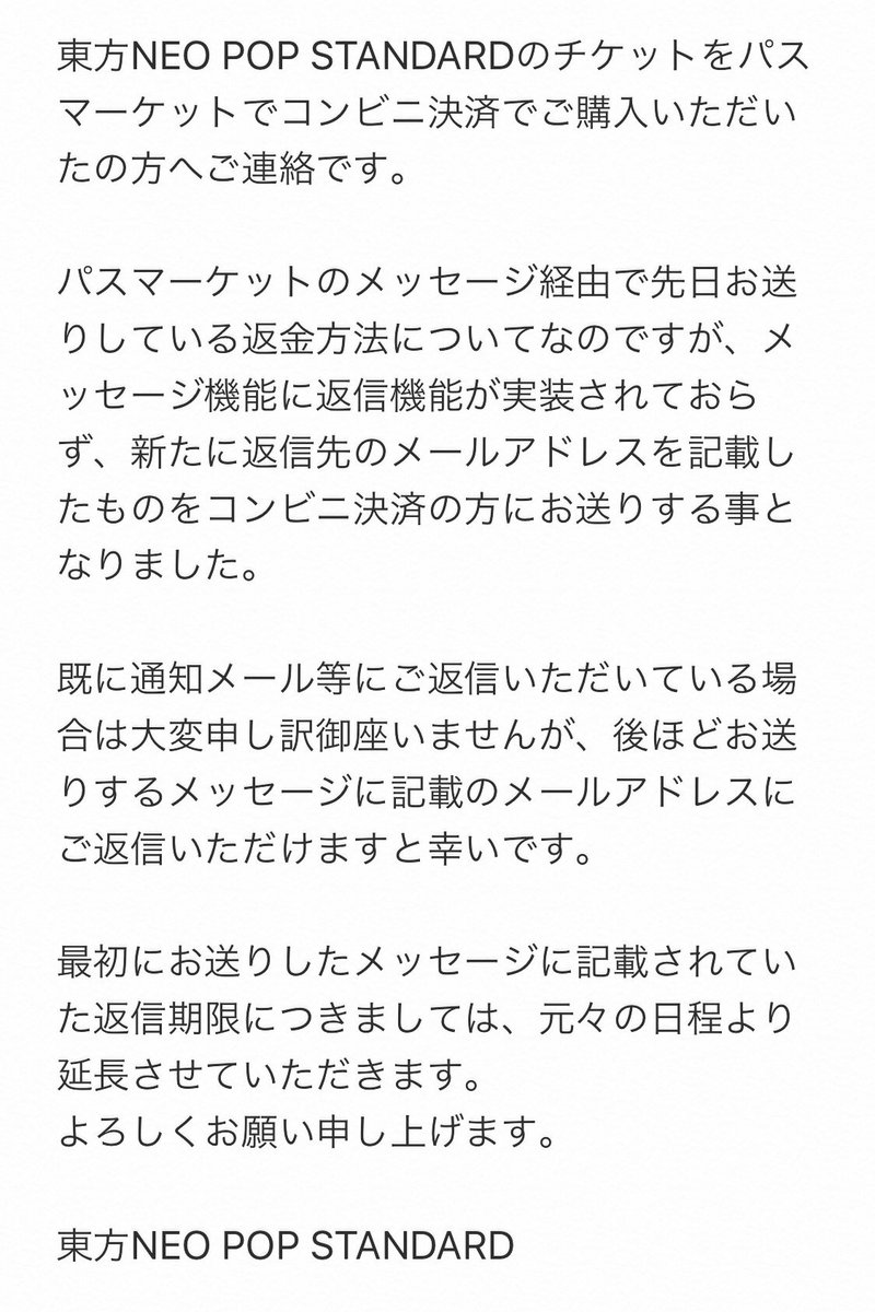 ご 指示 いただけ ます と 幸い です