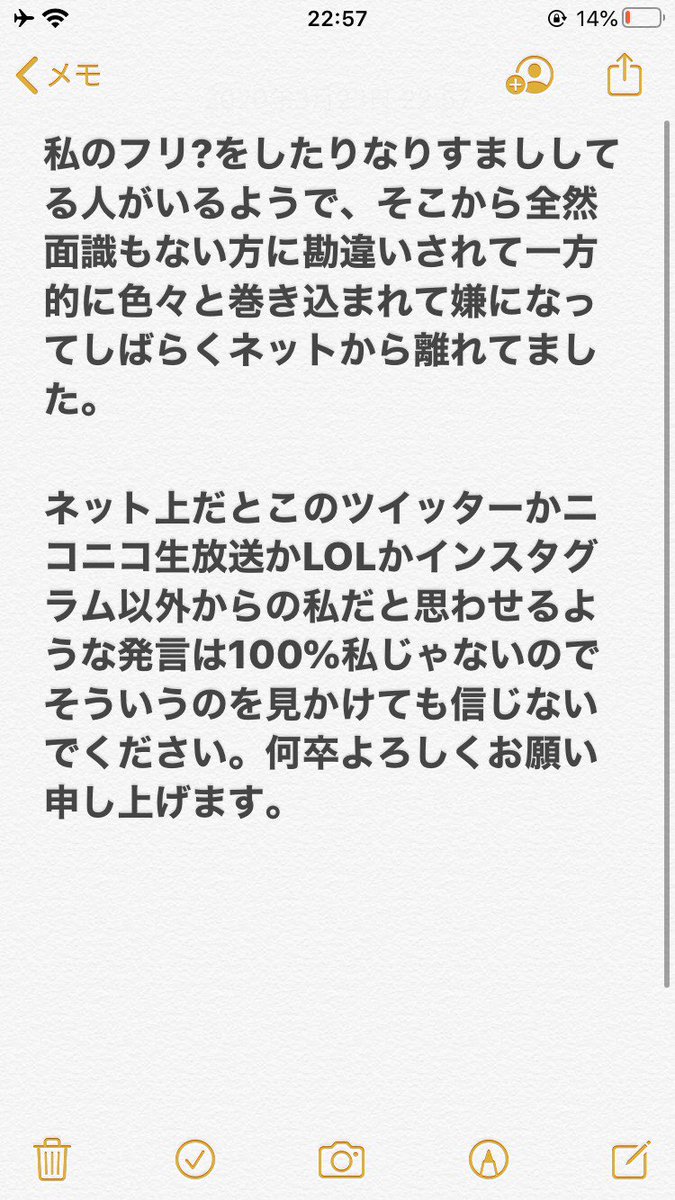 ニコ生 美人生主 ボブリシャス 久しぶりにツイッター更新 偽者暗躍で活動を制限させられる ニコ生 ユーチューブライブまとめ