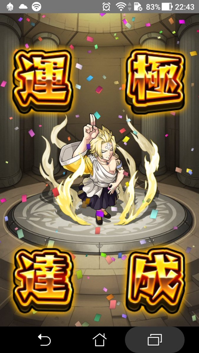 ハッシュタグ クイーンバタフライ