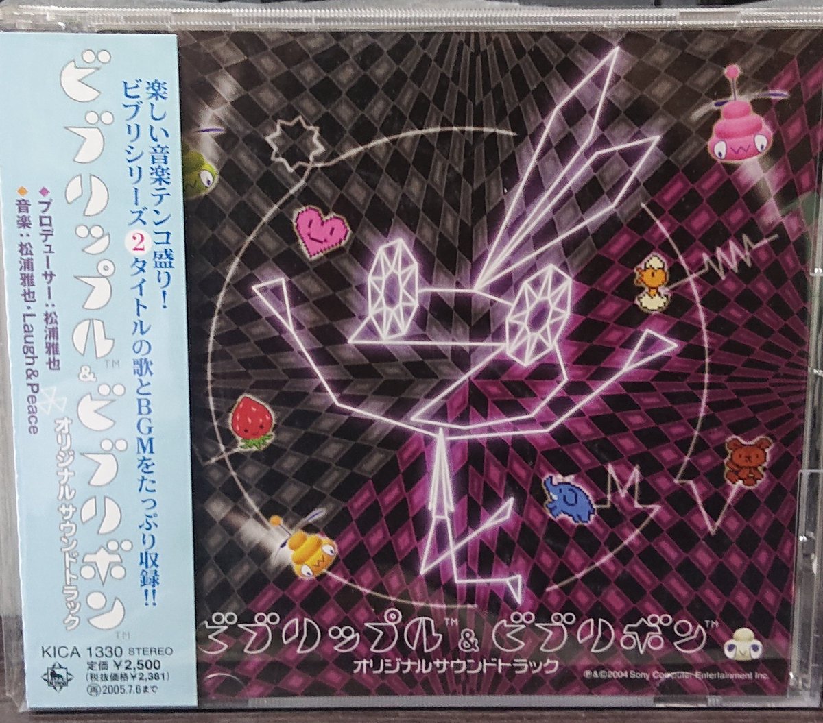 ゲームサントラ紹介 ビブリップル & ビブリボン オリジナルサウンド