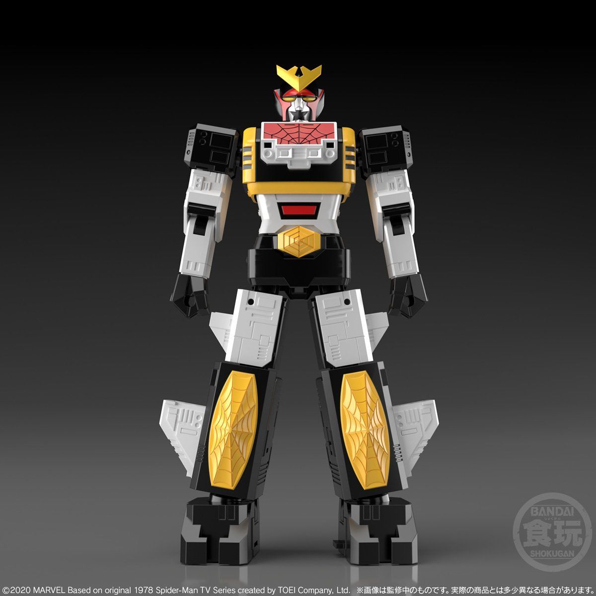 soul of chogokin leopardon