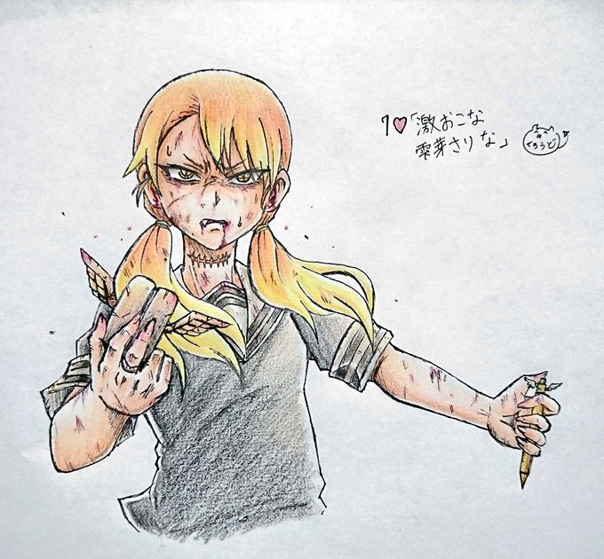 A List Of Tweets Where まろん Was Sent As 魔法少女サイト 18 Whotwi Graphical Twitter Analysis A List Of Tweets Where まろん Was Sent As 魔法少女サイト 18 Whotwi Graphical Twitter Analysis