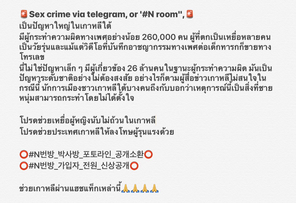 อาจจะดูใจร้าย แต่ไม่ tweet media