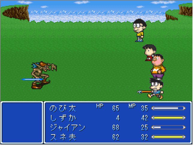 Jake ドラえもん のび太のfinal Fantasy Bgmがff4で地名がff5で兵士のキャラドットがff6でマップ上のゴブリンがロマサガ3で戦闘中のゴブリンがff5で初っ端からかなりトばしてきてんな