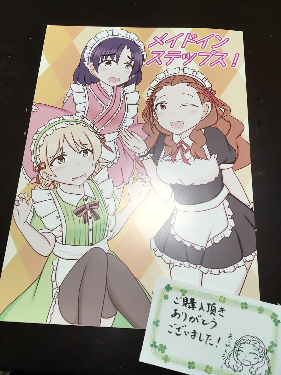 続けてしきよさん(@shikiyobono)の新刊読みました!
もはや説明不要(?)の願望詰め込み本…!一度は担当にメイド服着せたい…その欲望が解放された夢の本に読後優勝!ひたすらにかわいくてかわいくて、ド直球な癒しをありがとうございました…!
ほたるちゃんの和装メイドはおれに効く… 