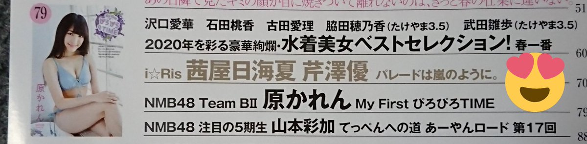 腐らず耐える感謝の気持ちで前向きに 腐らず耐える感謝の気持ちで前向きに