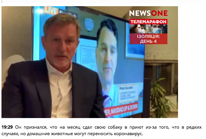 Второй случай коронавируса официально зафиксирован в Тернопольской области - Цензор.НЕТ 9020