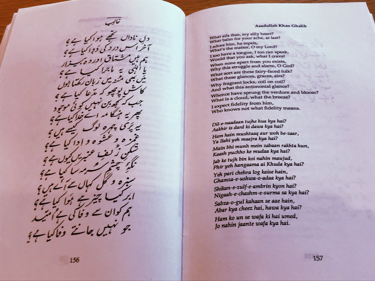 Ghalib is sab ka baap when it comes to Urdu poetry. The way that Ghalib wrote with such simplicity yet with depth is perhaps why he remains so loved till date. Here is one of my favourite poems Dil-e-Nadaan. Sung beautifully by Jagjit Singh - 