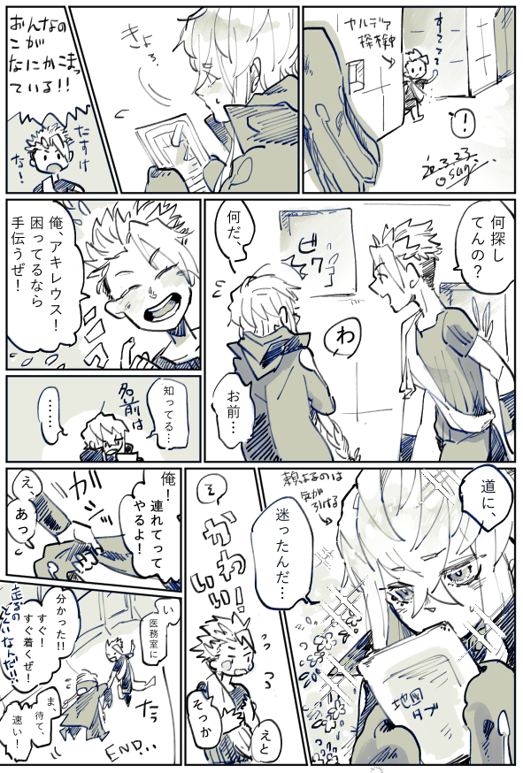 宝具重ねる用の霊基がショタになるっていうやつだ!これはあきぴお! 