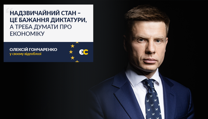 Кабмин примет решение о предоставлении помощи уволенным из-за карантина, - Зеленский - Цензор.НЕТ 55