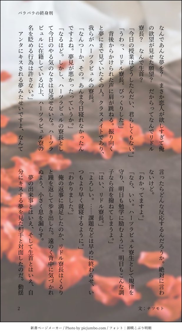 ナツモト T Co 1icskm018n Twitter