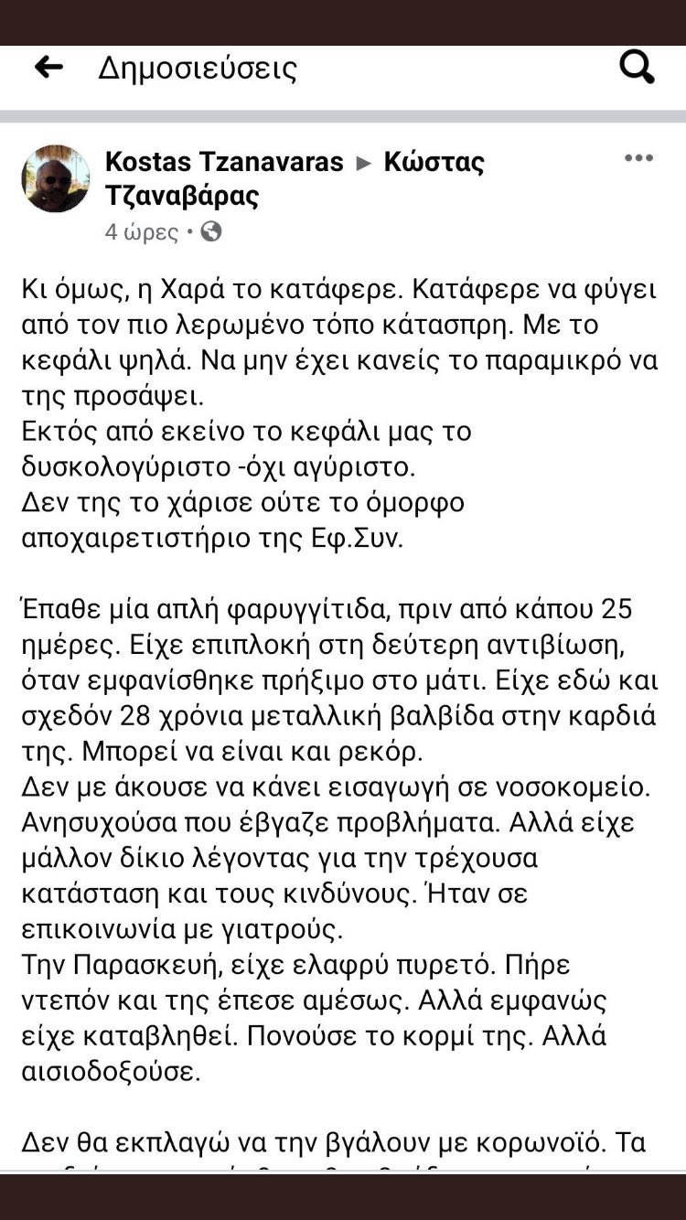 Εικόνα