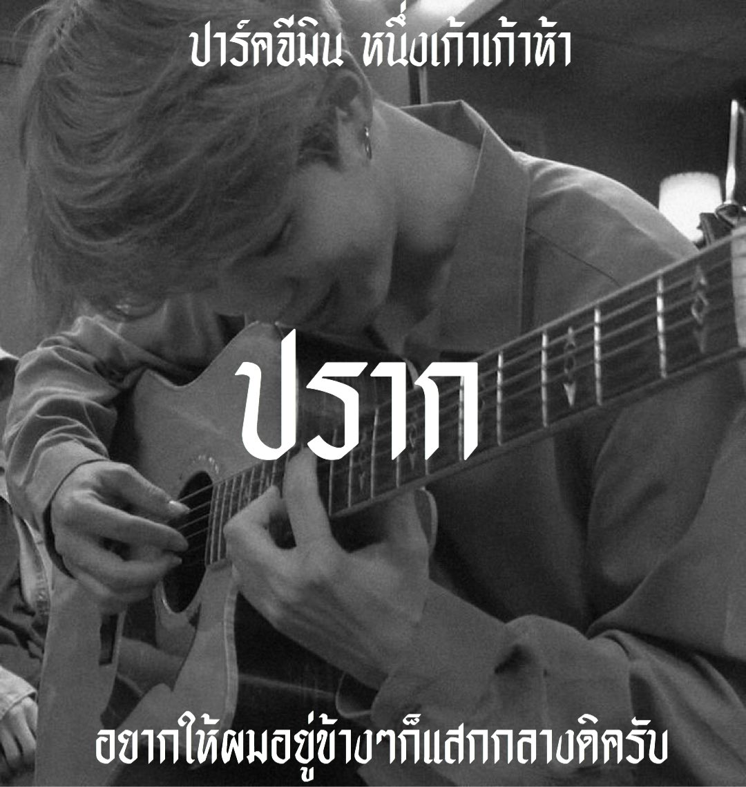 ปราก | rest tweet media