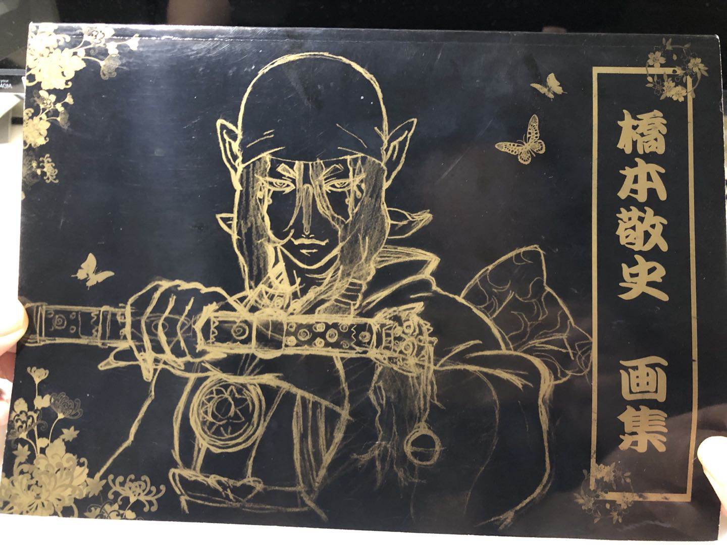 橋本敬史画集九 のりだー同好会 モノノ怪- 橋本敬史画集九 のりだー同好会 モノノ怪-