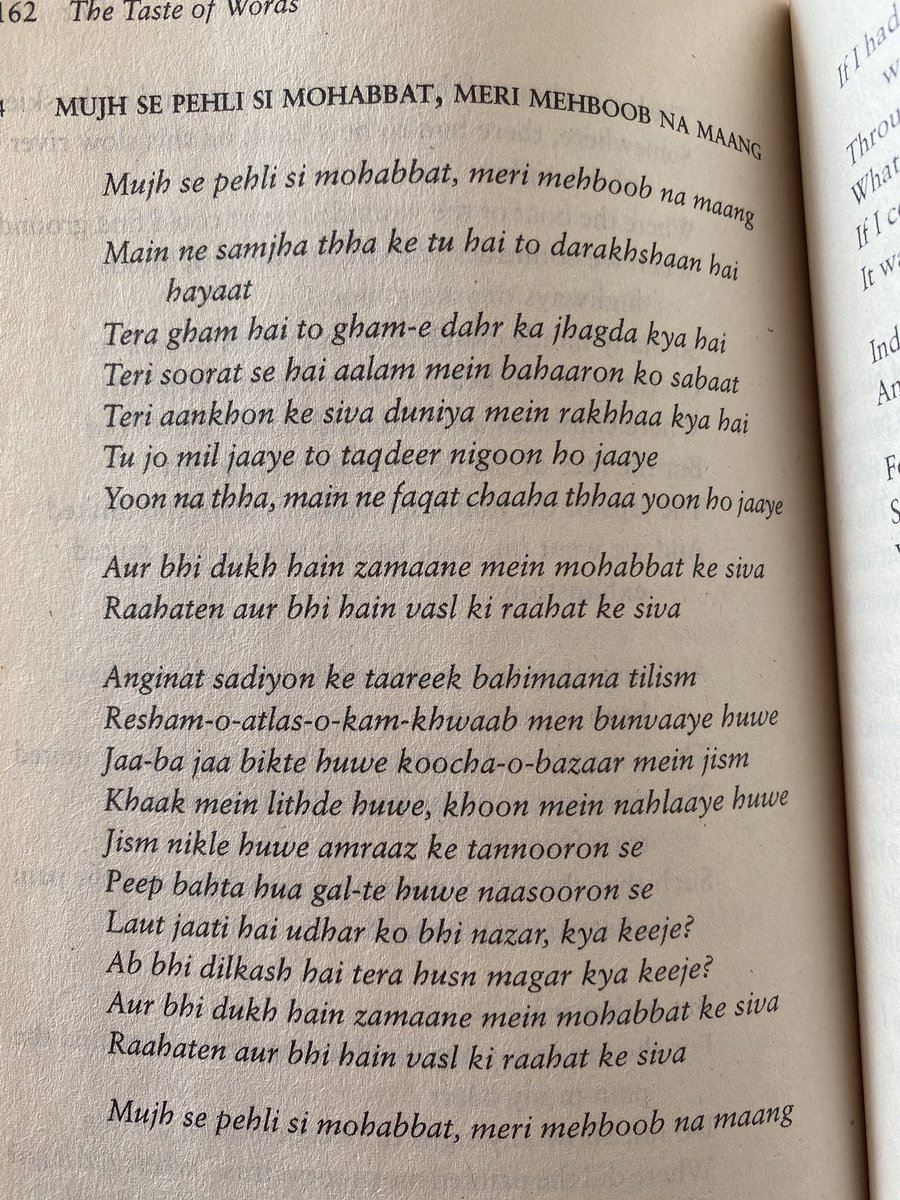 Mujh se pheli si mohabbat. This poem. Just everything. Every single word of it. Written by Faiz Ahmed Faiz.You can hear it sung by Noor Jehan Ji -  / recited beautifully by Zohra Segal Ji -  